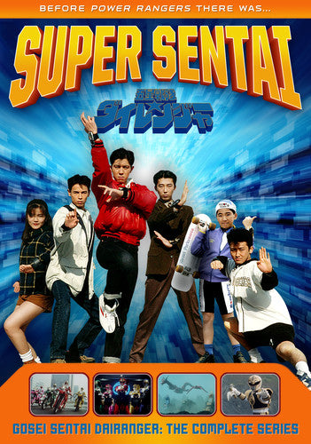 Super Sentai: Gosei Sentai Dairanger: The Complete Series