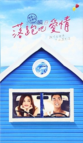 All You Need Is Love (Film of Richie Jen)/ O.S.T. - All You Need Is Love (Film of Richie Jen) (Original Soundtrack)