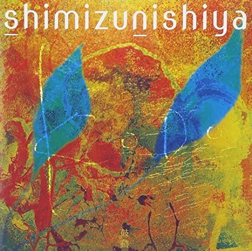 Nishiya Shimizu - Kodo