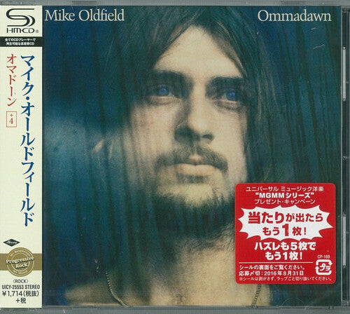 Mike Oldfield - Ommadawn
