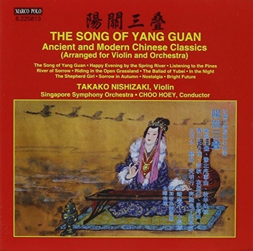 Hua/ Nishizaki/ Singapore Symphony Orchestra - Song of Yang Guan: Ancient & Modern Chinese Class