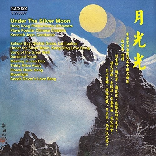 Hong Kong Philharmonic Orchestra/ Jean - Under the Silver Moon
