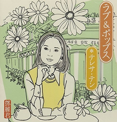 Teresa Teng - Love & Pops