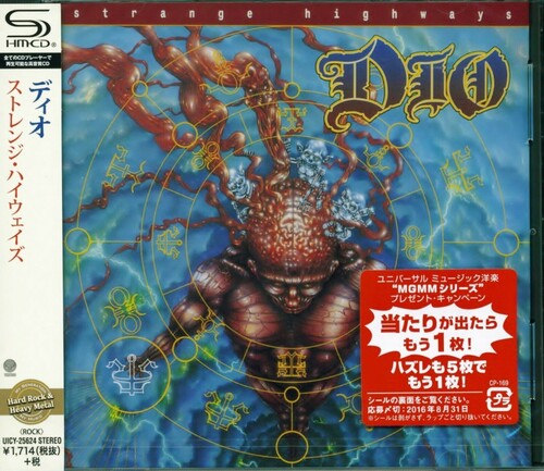 Dio - Strange Highways
