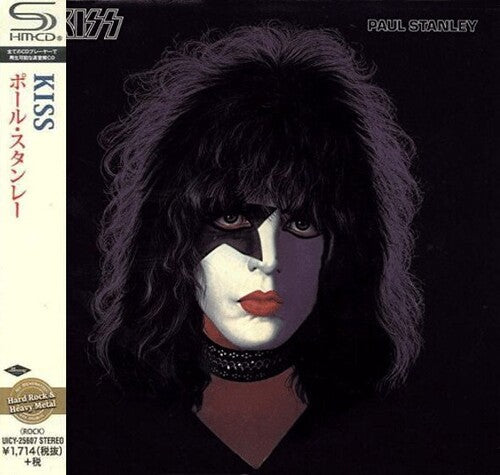 Kiss - Paul Stanley
