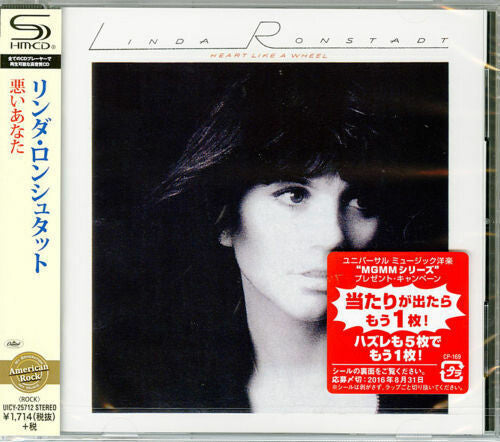 Linda Ronstadt - Heart Like a Wheel
