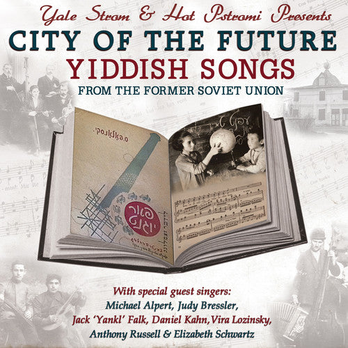 Polonski/ Yale Strom / Hot Pstromi - City of the Future - Yiddish Songs from the Former Soviet Union