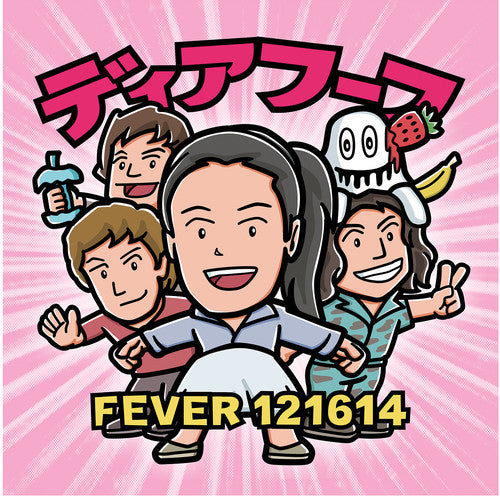 Deerhoof - Fever 121614