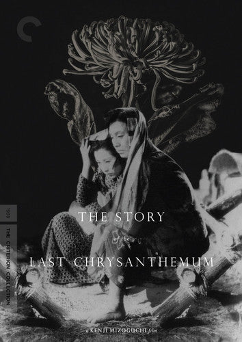 Story of Last Chrysanthemum (Criterion Collection)