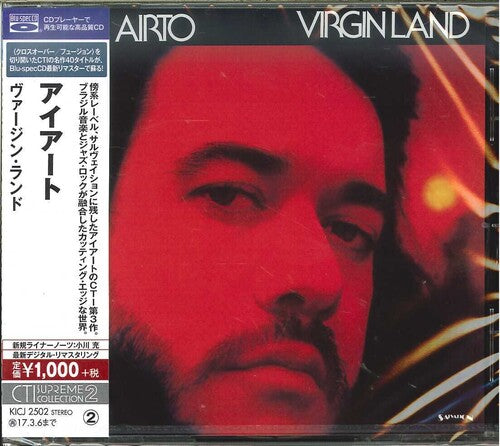 Airto - Virgin Land (Blu-Spec CD)