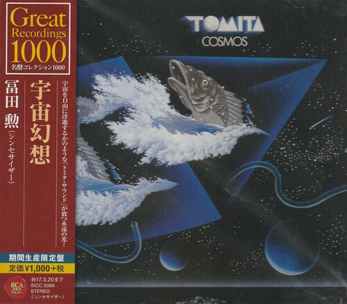 Isao Tomita - Cosmos