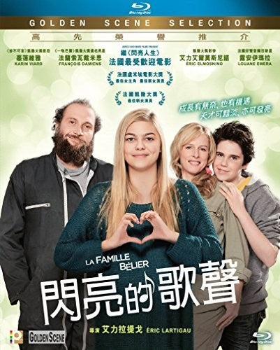 La Famille Belier (The Belier Family) ( 2014 )