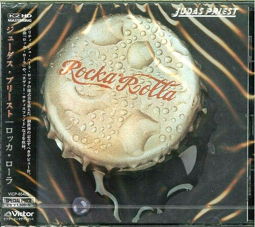 Judas Priest - Rocka Rolla