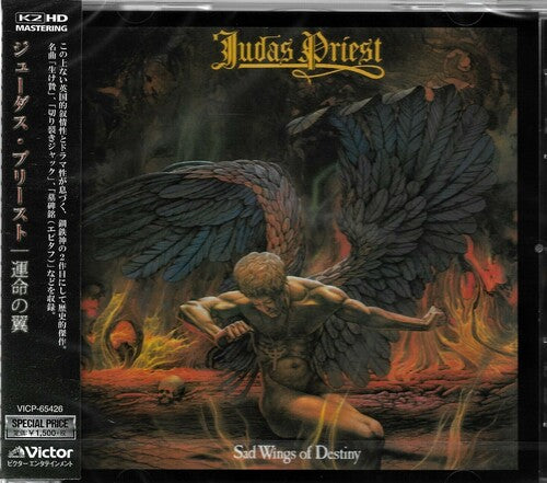 Judas Priest - Sad Wings of Destiny