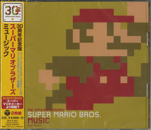 Nintendo - Super Mario Bros Music - Nintendo 30th Anniversary