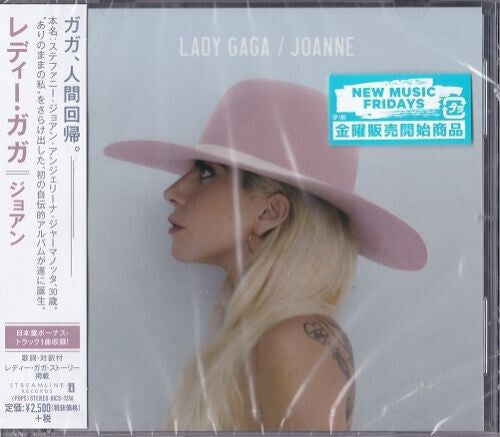 Lady Gaga - Joanne
