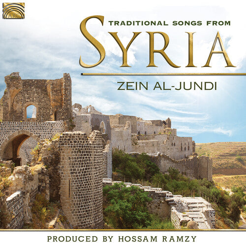 Al-Jundi - SONGS FROM SYRIA