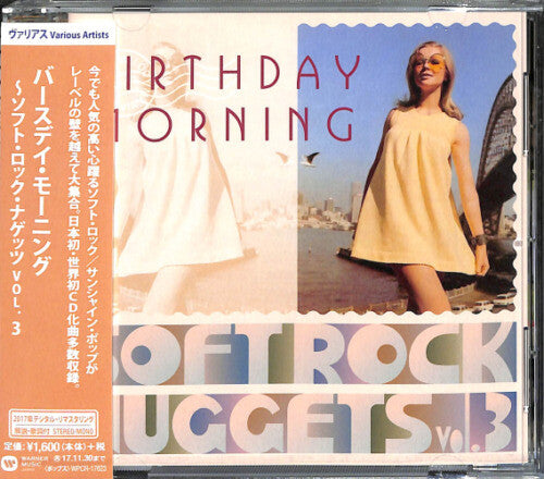 Various Artists - Warner Soft Rock Nuggets 3: Birthday Morning