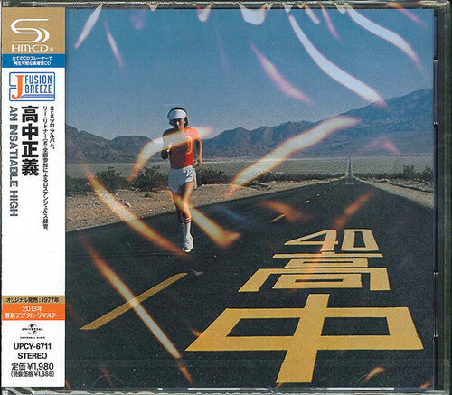 Masayoshi Takanaka - Insatiable High - SHM-CD