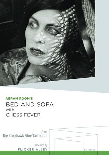 Bed and Sofa / Chess Fever