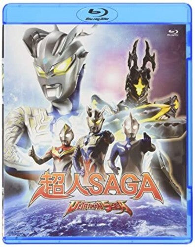 Ultraman Saga: The Movie (2012)