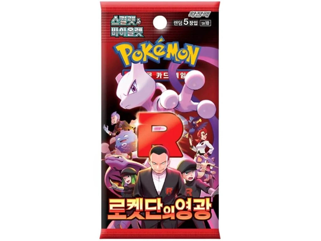 Glory Of Team Rocket Booster Pack [Korean Language]