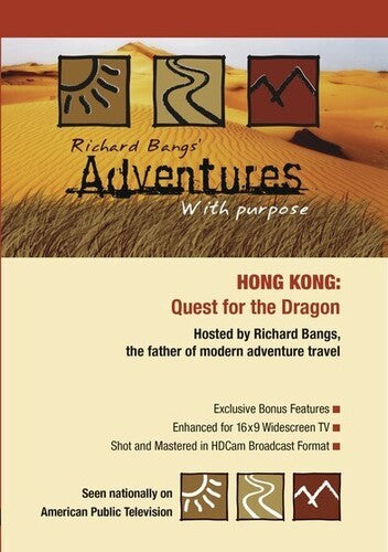 Adventures With Purpose: Hong Kong