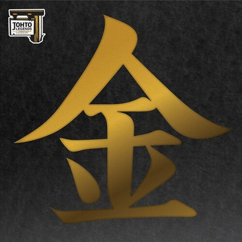 Various - Johto Legends (Music from Pokemon Gold & Silver)