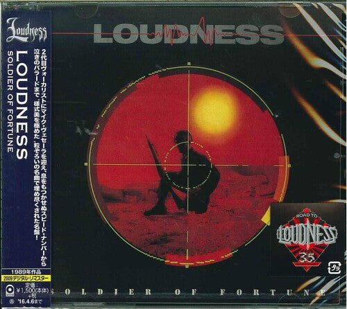 Loudness - Soldier of Fortune