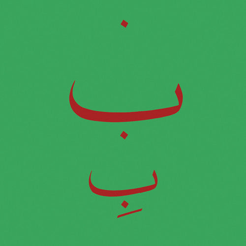 Catherine Hennix Christer - Live at Issue Project Room