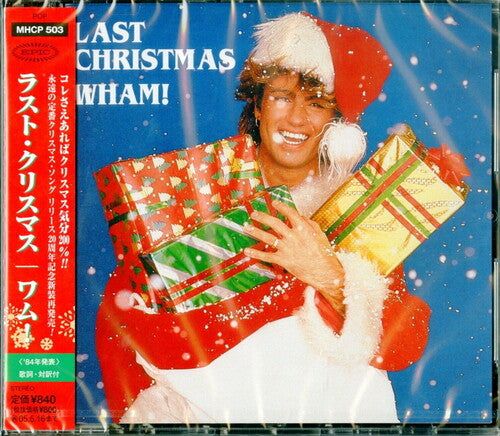 Wham! - Last Christmas