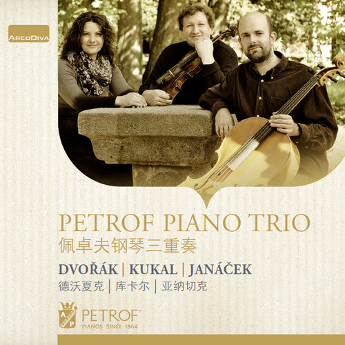 Dvorak/ Janacek/ Petrof Piano Trio/ Kukal - Dvorak Kukal Janacek: Piano Trio