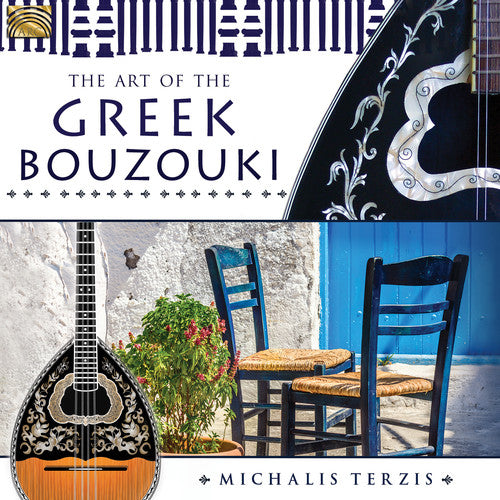 Michalis Terzis / Papathanasiou Terzis - Art of the Greek Bouzouki