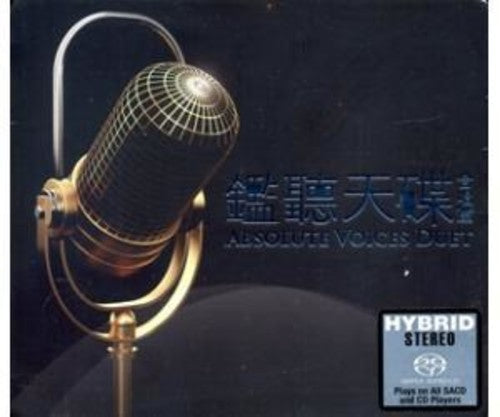 Absolute Voice: Duet/ Various - Absolute Voice: Duet / Various