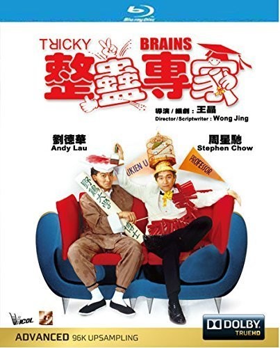 Tricky Brains