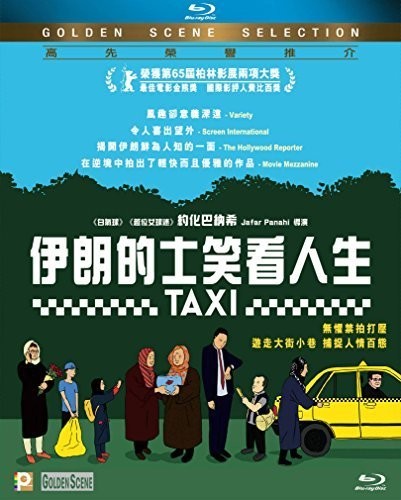Taxi