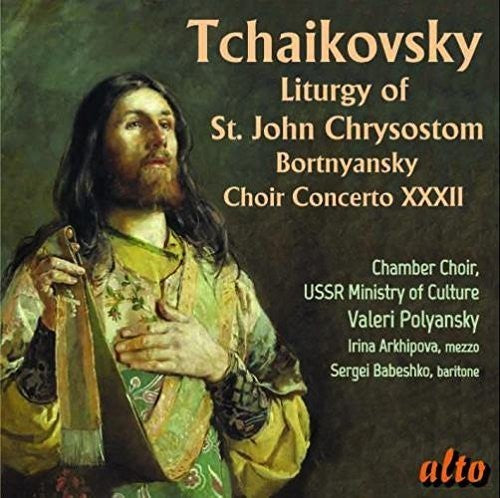 Valeri Polyansky / Irina Arkhipova - Tchaikovsky: Liturgy Op. 41 - Bortnyansky