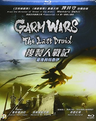 Garm Wars: The Last Druid