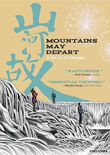 Mountains May Depart