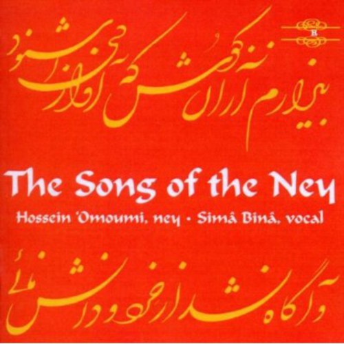 Hossein Omoumi / Sima Bina - Song of the Ney