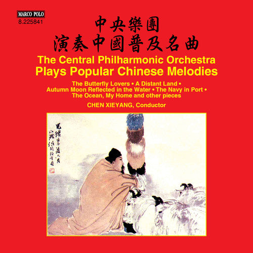 Chen Yang Xie - Central Philharmonic Orchestra Plays Popular