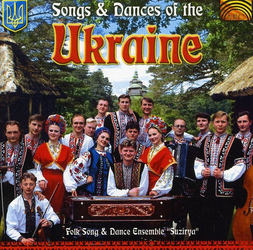 Suzirya - Songs and Dances Of The Ukraine