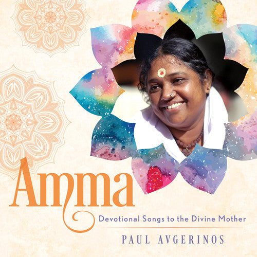 Paul Avgerinos - Amma - Devotional Songs To The Divine Mother