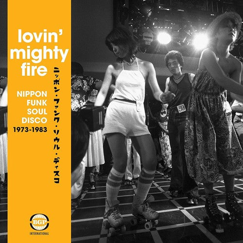 Lovin Mighty Fire: Nippon Funk/ Soul/ Disco 73-83 - Lovin Mighty Fire: Nippon Funk/Soul/Disco 73-83