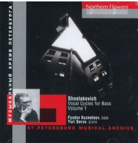 Kuznetsov/ Serov - Shostakovich: Vocal Cycles For Bass 1