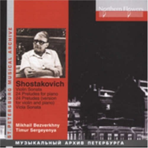 Bezverkhny/ Sergeyenya - Shostakovich: Vilolin Sonata Viola Sonata 24