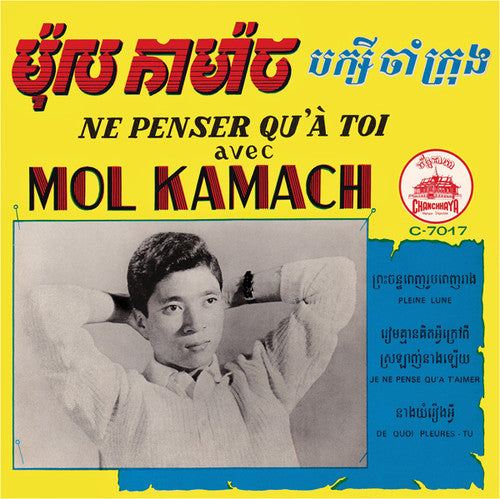 Mol Kamach / Cham Krong Baksey - Ne Penser Qu'a Toi