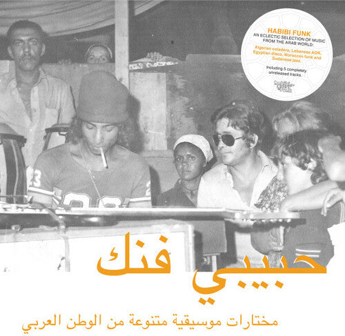 Habibi Funk/ Various - Habibi Funk (Various Artists)