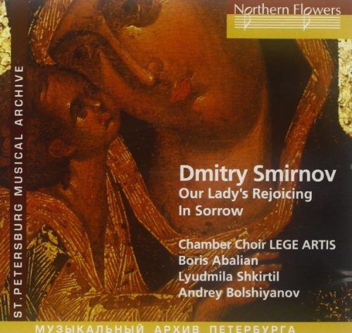 Shkirtil/ Bolshiyanov/ Abalian - Our Lady's Rejoicing In Sorrow