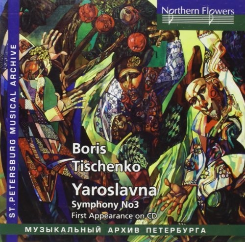 Symphony Orchestra and Choir of Leningrad Maly - Boris Tishchenko: Yaroslvana Op. 58 Symphony No.3